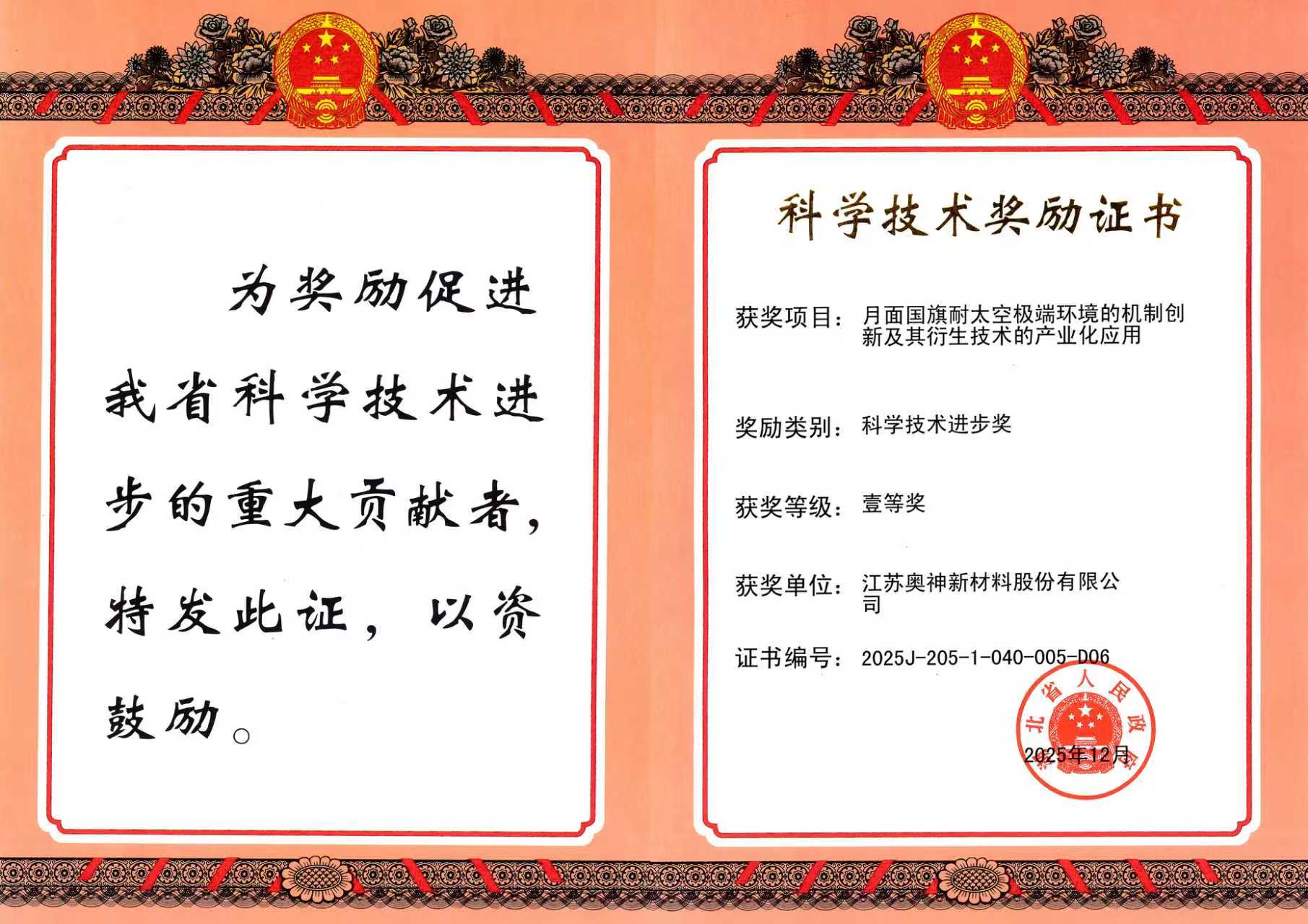 1769216216615520.jpg 1769216216615520.jpg